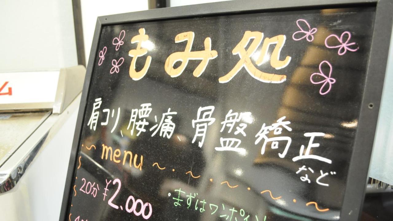 Ryokan Urashima Onomichi Eksteriør bilde